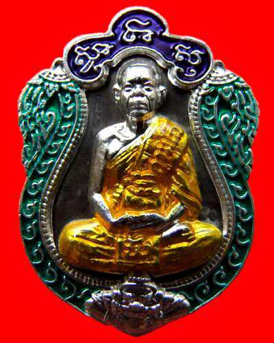 เหรียญเสมาครบ 7รอบ หลวงปู่บัว เนื้อนวะหน้เงิน ลงยาสีเขียว เลข206