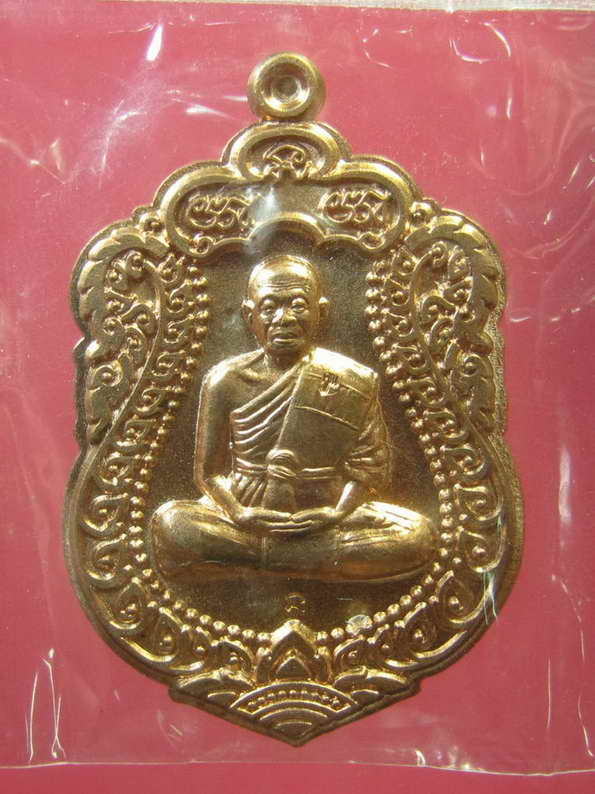 หลวงพ่อคูณ รุ่นสร้างอุโบสถหินอ่อน วัดพายัพ เนื้อทองแดง ปี2553