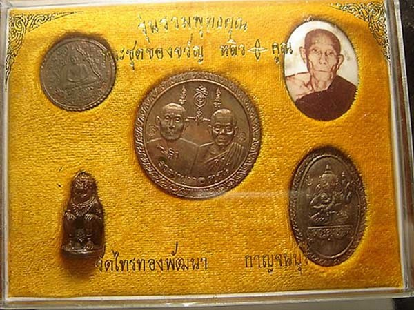 หนุมานรุ่นรวมพุทธคุณจำนววนสร้างแค่ 999 ชุดอนาคตดีแน่นอน ปี 2538 ชุดสุดท้ายแล้วครับ