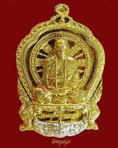 เหรียญเจริญบารมี89 เนื้อทองชนวนจตุรธาตุยกชั้นปะฉลุลงลาย(3ชิ้น) หลวงปู่คำบุ คุตตะจิตโต no.305