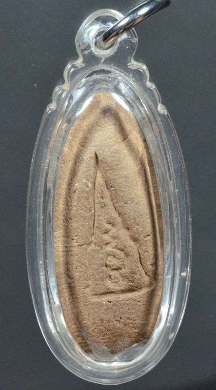 พระเนื้อผงหลังยันต์