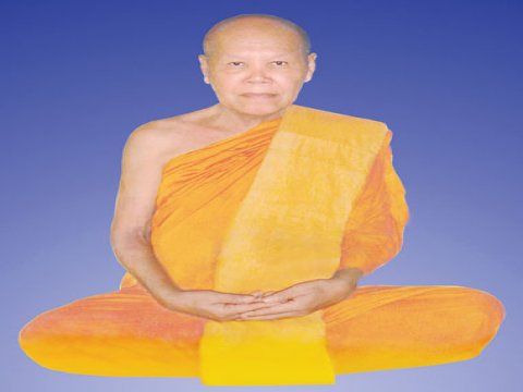 เหรียญรุ่นแรก หลวงพ่อหวล วัดชาวเหนือ จังหวัดราชบุรี ออกปี 2531 #2