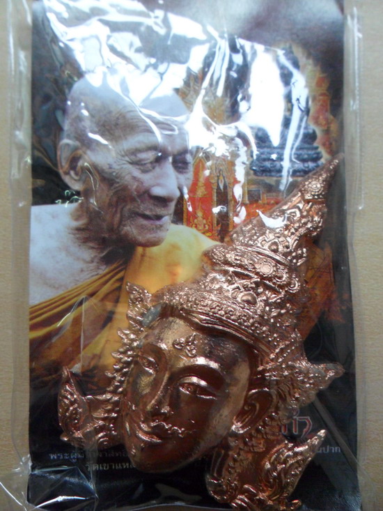 เศียรพระลักษณ์หน้าทอง เนื้อทองแดงนอกผสมชนวนเก่า หลวงปู่กาหลง เขี้ยวแก้ว