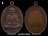 เหรียญนักกล้าม หลวงพ่อมุม เนื้อทองแดง ปี 2517 วัดปราสาทเยอ จ.ศรีสะเกษ No.1