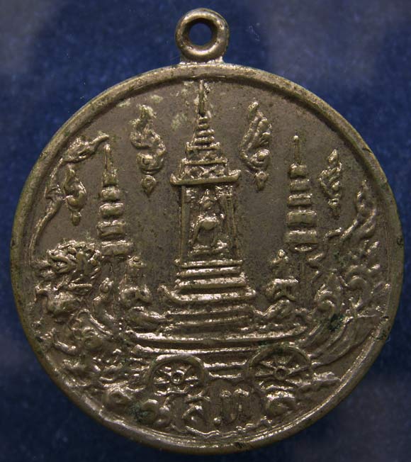 เหรียญกะไหล่เงิน ขนาด 3 ซ.ม. ขอบคุณ พระราชเมธี วัดสุทัศน์ฯ พ.ศ. 2514