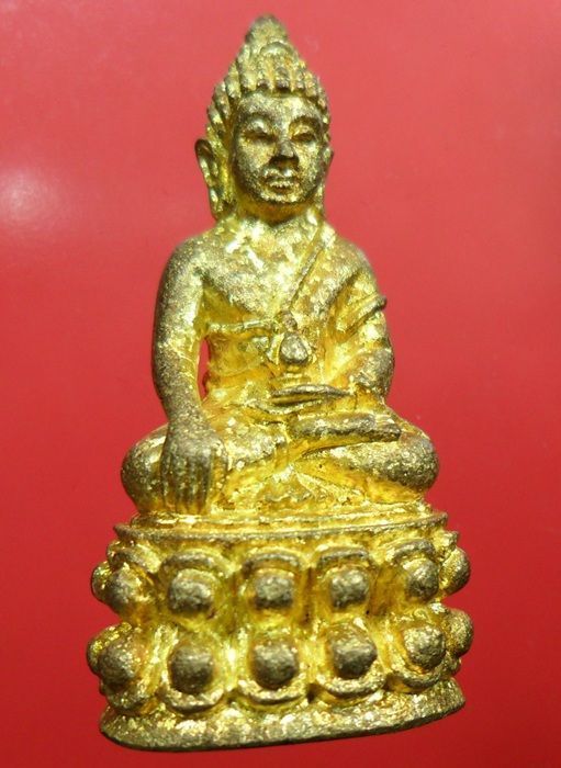 พระกริ่งสมเด็จพระญาณสังวร สมเด็จพระสังฆราช กล่องเดิม