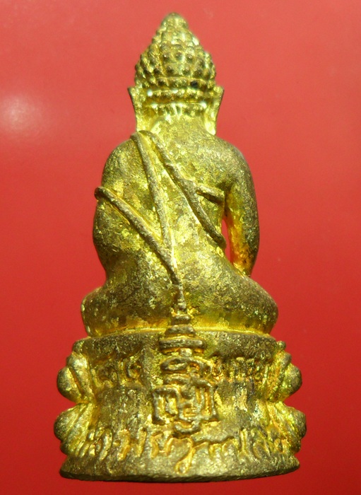 พระกริ่งสมเด็จพระญาณสังวร สมเด็จพระสังฆราช กล่องเดิม