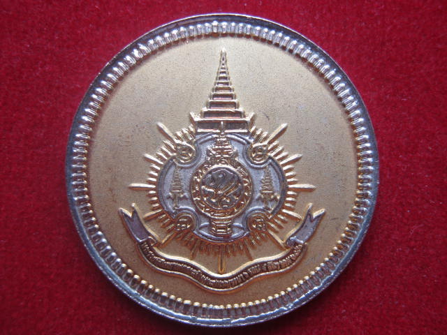 เหรียญเฉลิมพระเกียรติ 72 พรรษา ปี 2542