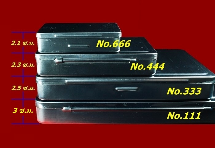 กล่องสแตนเลสใส่พระ (แบบกล่องหนา) คละขนาด 4 แบบ 4 ใบ ในราคาพิเศษ