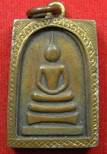 พระสมเด็จเนื้อฝาบาตร ครูบาสร้อย ขันติสาโร วัดมงคลคีรีเขตต์ อ.ท่าสองยาง จ.ตาก 