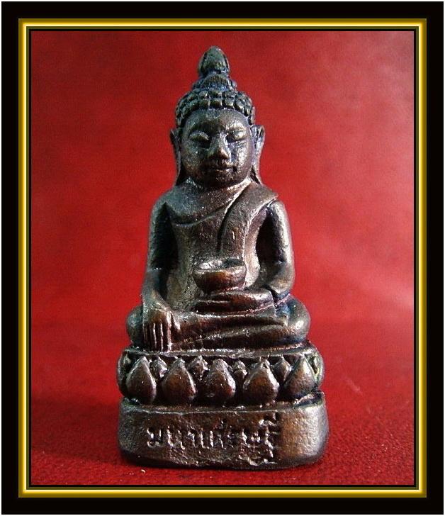 กริ่งมหาเศรษฐี เสาร์ ๕ เงินมาห้าพันล้าน ปี 2543 หลวงปู่หมุน วัดป่าหนองหล่ม , หลวงปู่อิง วัดโคกทม