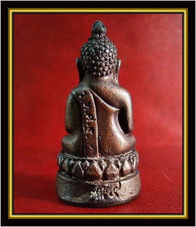 กริ่งมหาเศรษฐี เสาร์ ๕ เงินมาห้าพันล้าน ปี 2543 หลวงปู่หมุน วัดป่าหนองหล่ม , หลวงปู่อิง วัดโคกทม