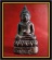 กริ่งมหาเศรษฐี เสาร์ ๕ เงินมาห้าพันล้าน ปี 2543 หลวงปู่หมุน วัดป่าหนองหล่ม , หลวงปู่อิง วัดโคกทม 