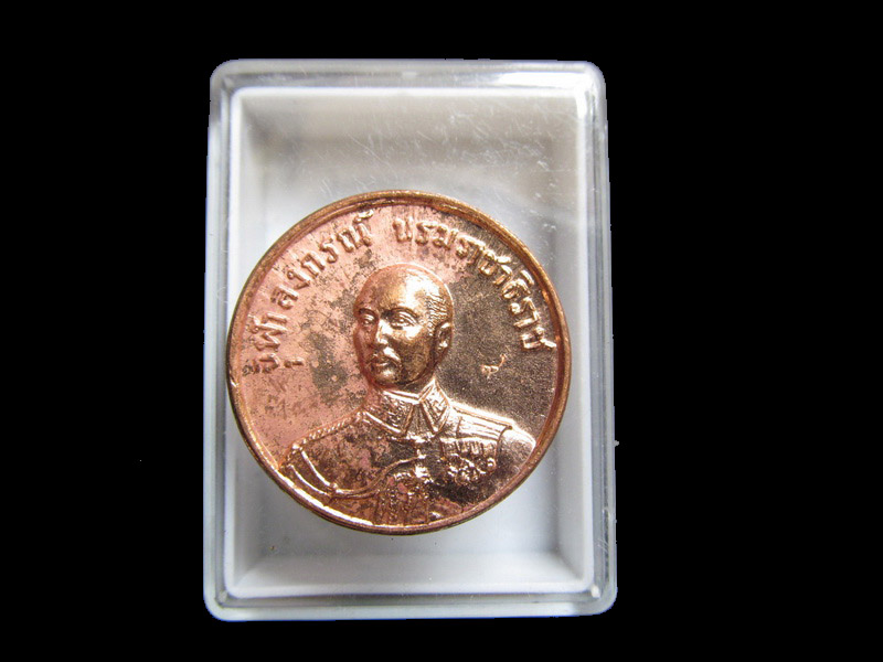เหรียญ ร.5 ร.ศ.212 หลังพระเกี้ยว.ตอกโค๊ต สมเด็จพระสังฆราช เริ่ม20บาท/J.085