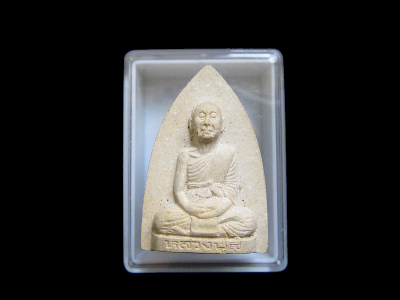 พระผงหลวงปู่สี วัดพระฉายเขาชะโงก. นครนายก เริ่ม20บาท/J.089