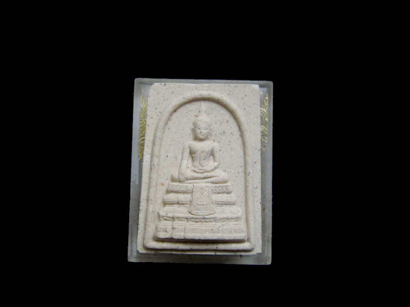 พระผง สมโภชพระมงคลบพิตร จ.อยุธยา พศ 2536. เริ่ม20บาท/J.097