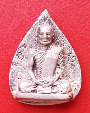 พระรูปเหมือนใบโพธิ์ (เนื้อเงิน) เจ้าคุณนรฯ วัดเทพศิรินทร์ ปี 41 อนุสรณ์ 100 ปี (ตอกโค๊ด) เคาะแรก