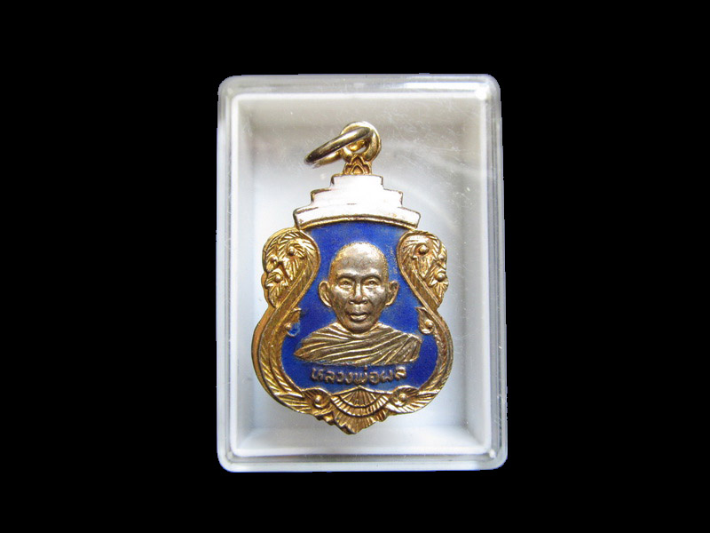 เหรียญเสมาลงยา หลวงพ่อผล วัดบ้านกล้วย  ปี 2524**003/17***   เริ่ม20บาท/J.105