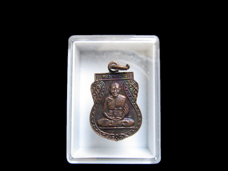 เหรียญเสมาเล็กปี40 หลวงพ่อเปิ่น. เริ่ม20บาท/J.109