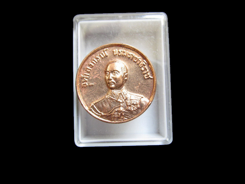 เหรียญ ร.5 ร.ศ.212 หลังพระเกี้ยว.ตอกโค๊ต สมเด็จพระสังฆราช เริ่ม20บาท/J.110