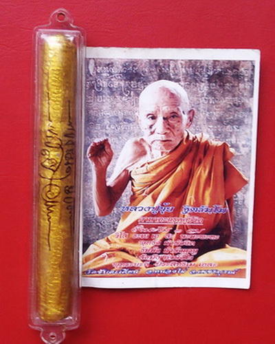 หลวงปู่ขุ้ย วัดซับตะเคียน ตะกรุดคู่ชีวิต รุ่นแรก พ.ศ.2550 สร้าง 500 ดอก หายากมากครับ