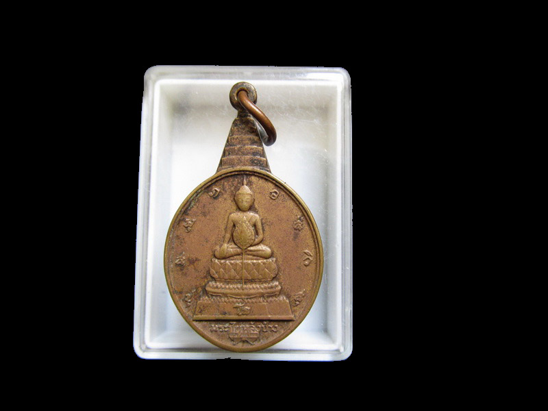 เหรียญพระชัยหลังช้าง ด้านหลัง ภปร ปี ๒๕๓๐ เริ่ม20บาท/J.116