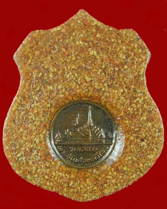 เหรียญอาร์ม หลวงพ่อโสธร รุ่นอุโบสถหลังใหม่ ปี 2538