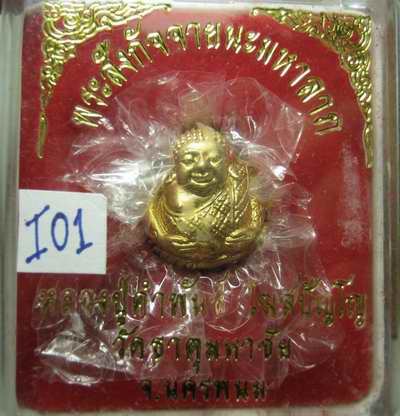 พระสังกัจจายน์ หลวงปู่คำพันธ์ วัดธาตุมหาชัย นครพนม ปี45