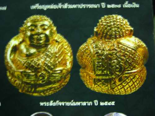 พระสังกัจจายน์ หลวงปู่คำพันธ์ วัดธาตุมหาชัย นครพนม ปี45