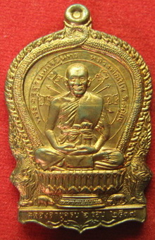 เหรียญนั่งพาน หลวงพ่อเปิ่น  เนื้อทองแดง  ฉลองอายุ 6 รอบ ปี37 กล่องเดิม