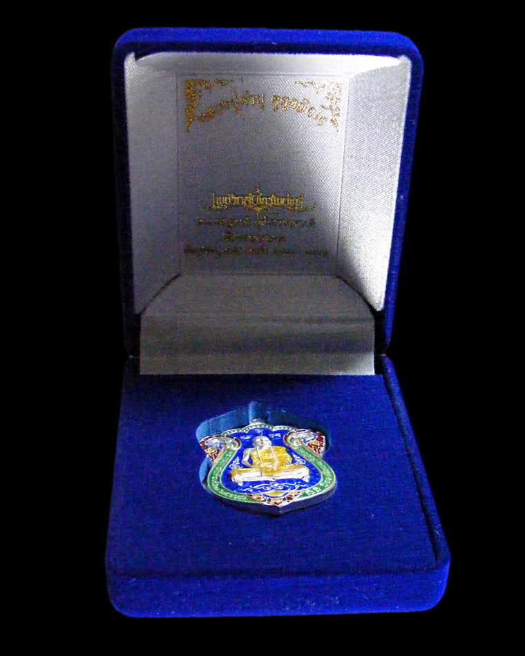 ***** เหรียญสวยแห่งปี 2555 *****