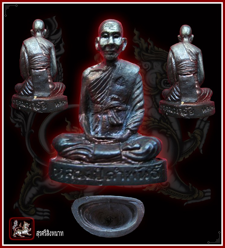 @@@...รูปหล่อ หลวงปู่คำพันธ์ รุ่นผู้ว่าปรีดาเนื้อนวะ สวย...@@@