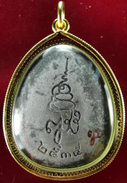  !!!!วัดใจ 9 บาท!!!!พระปิดตาจัมโบ้ ญสส รุ่นแรก เนื้อผงใบลานปิดทองคำแท้มาพร้อมกล่องเดิม พ.ศ.2535 พร้อ