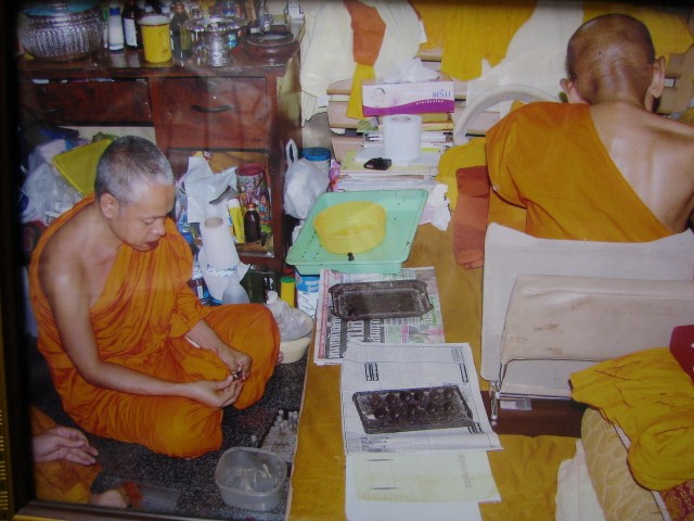 เบี้ยแก้หลวงพ่อมหาสรุศักดิ์ วัดประดู่(พระครูพิศาลจริยาภิรม วัดพระอารามหลวง) สมุทรสงคราม 