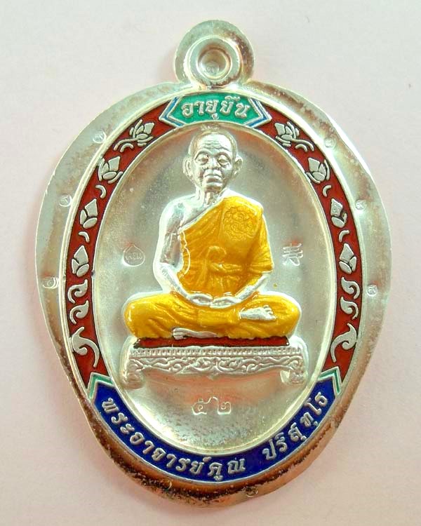 NO.๕๒ เหรียญหลวงพ่อคูณ  รุ่นอายุยืน เนื้อเงินลงยา(แดง)เต็มองค์ไม่ตัดปีก ๙ รอบหลังยนต์ออกวัดแจ้งนอก 