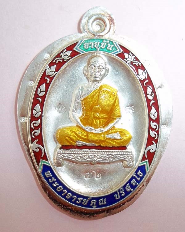 NO.๕๒ เหรียญหลวงพ่อคูณ  รุ่นอายุยืน เนื้อเงินลงยา(แดง)เต็มองค์ไม่ตัดปีก ๙ รอบหลังยนต์ออกวัดแจ้งนอก 