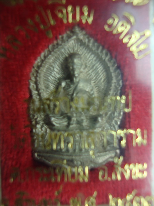 สร้างมณฑบนั่งพานเนื้อเงิน หลวงปู่เจียม สุรินทร์