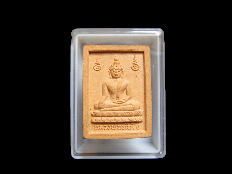 หลวงพ่อทันใจ วัดเขาถ้ำ จ.ตาก   เริ่ม20บาท/J.130