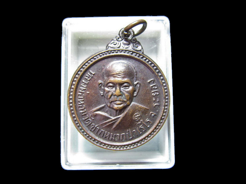หลวงพ่อหอม วัดชากหมาก ปี35 เริ่ม20บาท/J.150