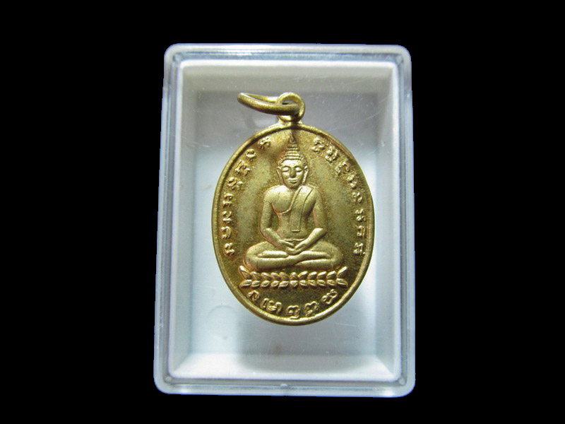 เหรียญพระพุทธ เนื้อฝาบาตร ไม่ทราบที่ครับ**001/18** เริ่ม20บาท/J.154