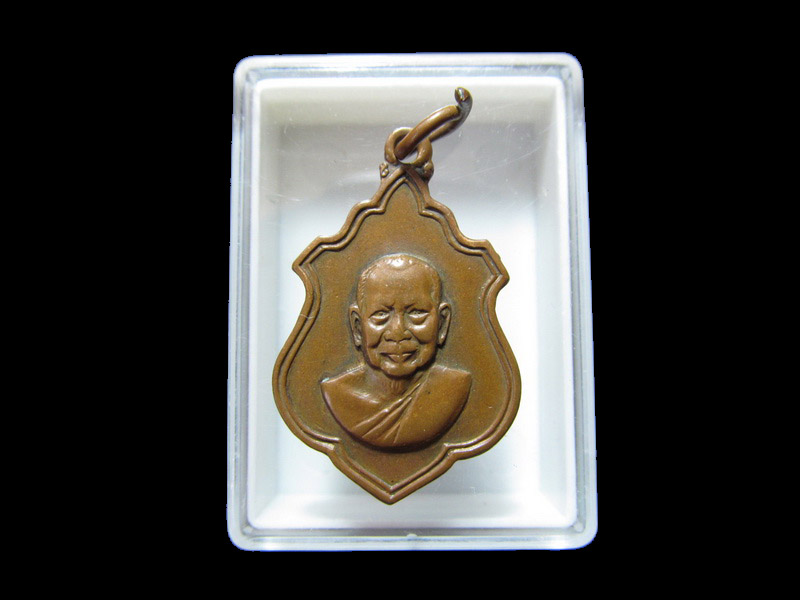 เหรียญ สมเด็จพระธีรญาณมุนี วัดสามปลื้ม 5 เม.ย.2516 เริ่ม20บาท/J.155