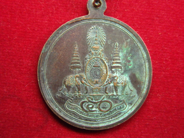 "จ่าสันต์" แดงเคาะเดียว/เหรียญหลวงพ่อคูณ รุ่นพิเศษมหาลาภ