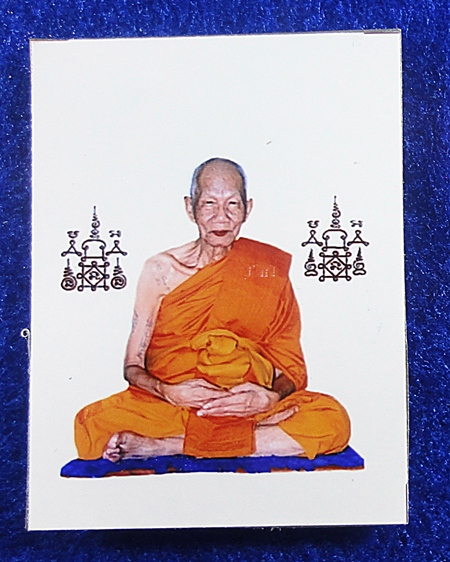 รูปหลวงพ่ออุ้น