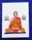 รูปหลวงพ่ออุ้น