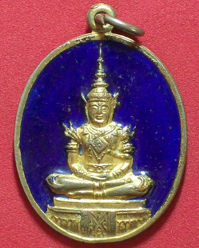 เหรียญพระแก้วมรกต ปี2525 กะไหล่ทองลงยา สมโภชกรุงรัตนโกสินทร์200ปี