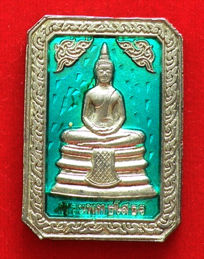 หลวงพ่อโสธรหลังรัชกาลที่5 เนื้ออัลปาก้าลงยาสีเขียวสวย เคาะเดียว