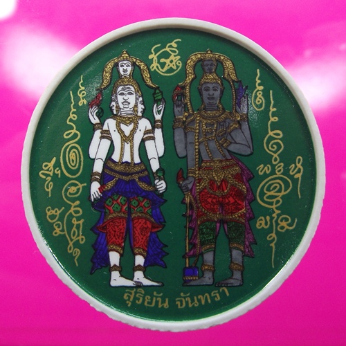 ***kobkun***จตุคามรามเทพ รุ่น มงคลจักรวาล เบญจรงค์เคลือบเขียว ปี 49 ***
