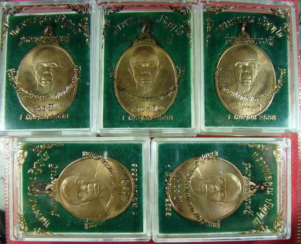 จัดหนัก ราคาเบาๆ !!! รุ่นเกษตรร่ำรวยฎี เนื้อทองแดงปี 38 จำนวน 5 เหรียญ