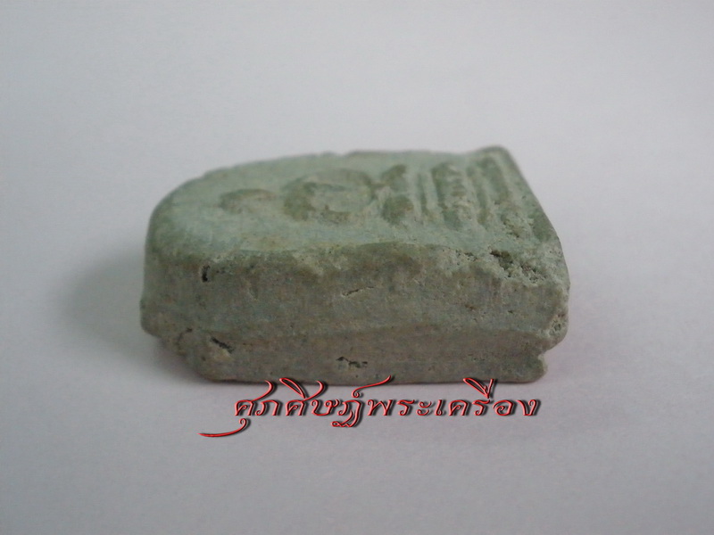***พระสมเด็จเขียว เหนียวจริง (กรุบึงพระยาสุเรนทร์) แท้ๆ พร้อมบัตรรับประกัน***