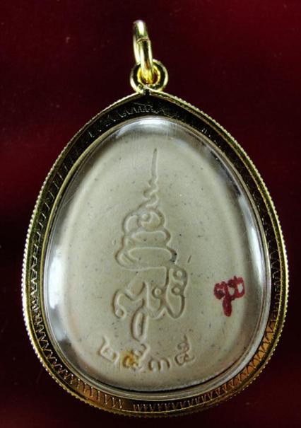 !!!!วัดใจ 9 บาท!!!!พระปิดตาจัมโบ้ ญสส รุ่นแรก เนื้อผงเกสรปิดทองคำแท้มาพร้อมกล่องเดิม พ.ศ.2535 พร้อมเ